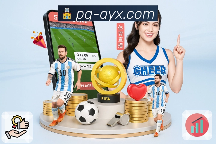 <strong>爱游戏</strong>App 常用入口保留预览