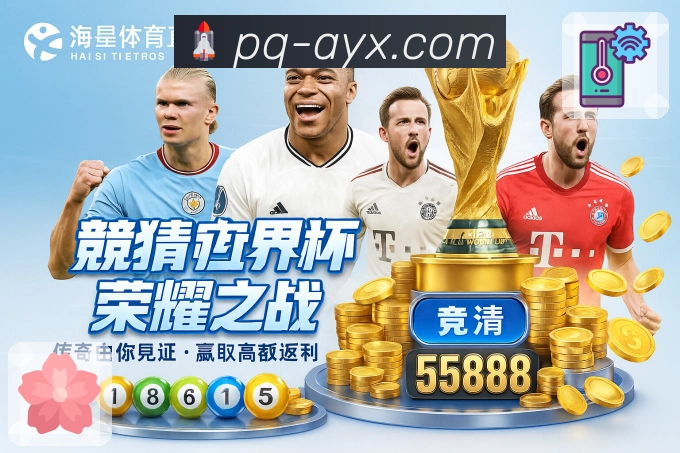 赛事直播入口聚合