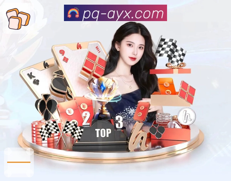 赛事解说与看点