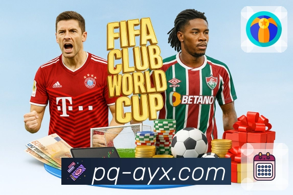 赛事回放与专题